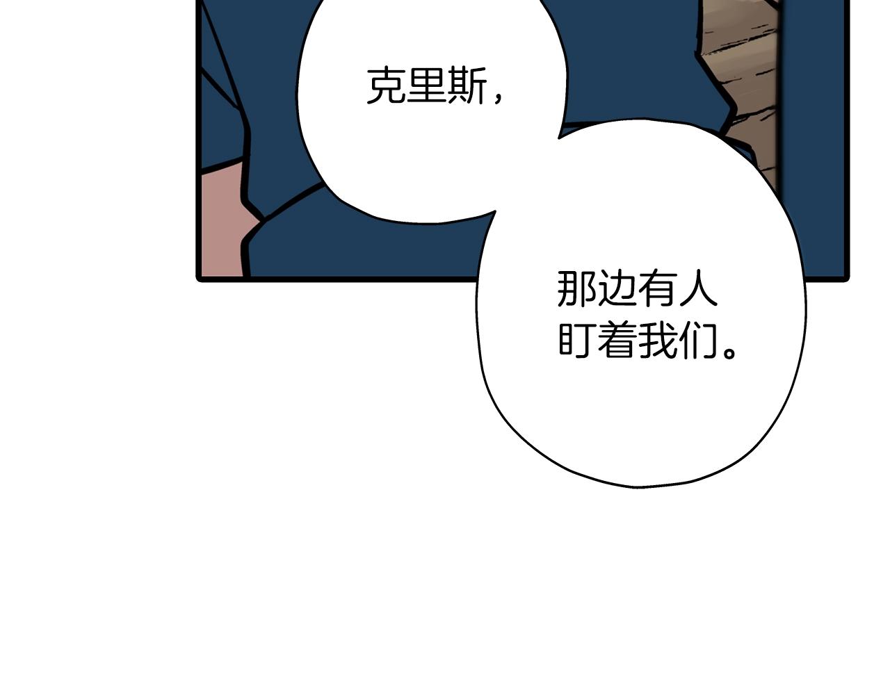 从士兵到君主小说漫画,第6话 百人队长2图