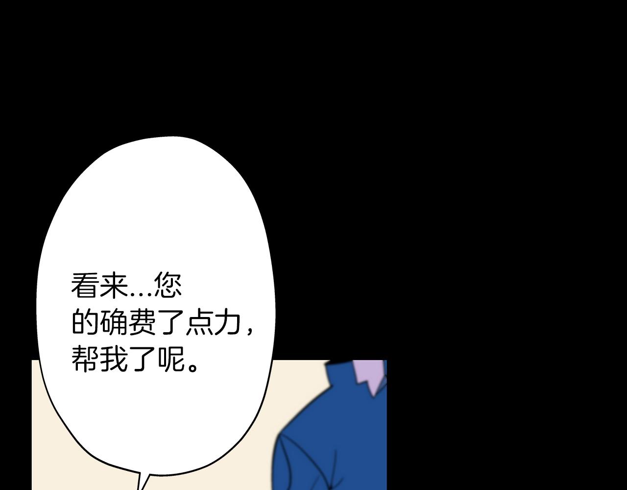 从士兵到将军的军衔漫画,第7话 十人队长2图