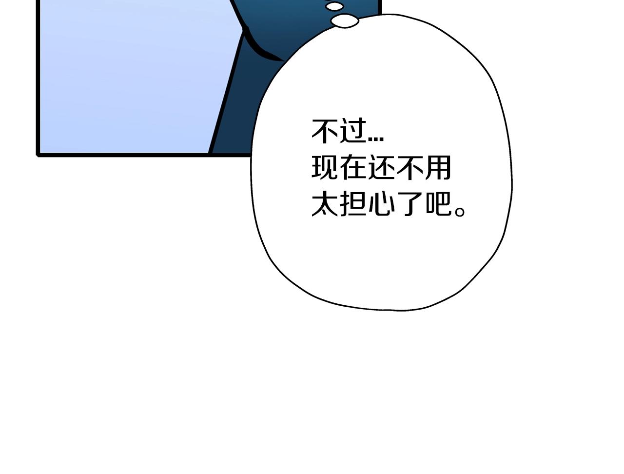 从士兵到将军的军衔漫画,第7话 十人队长1图