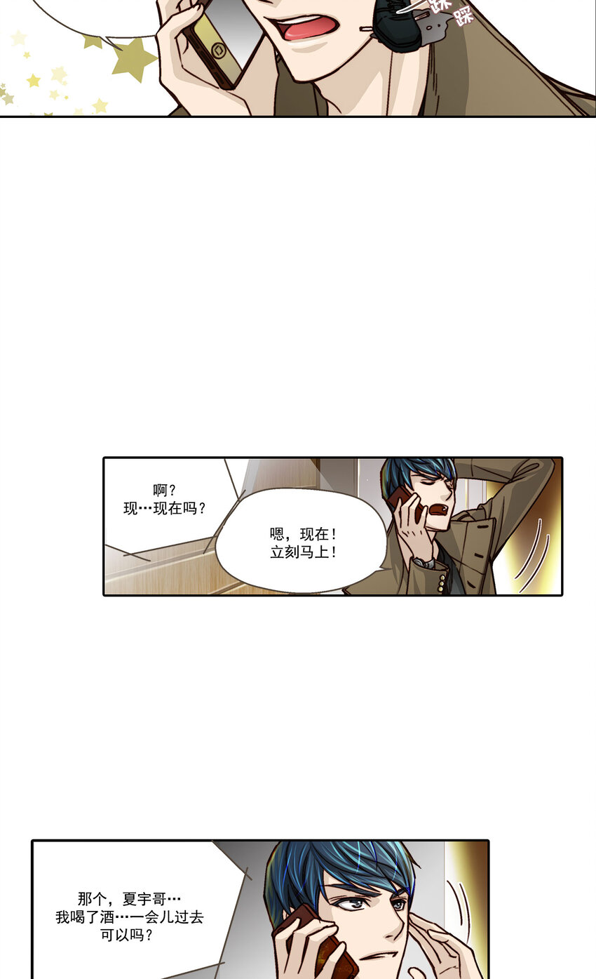 第3话 -1