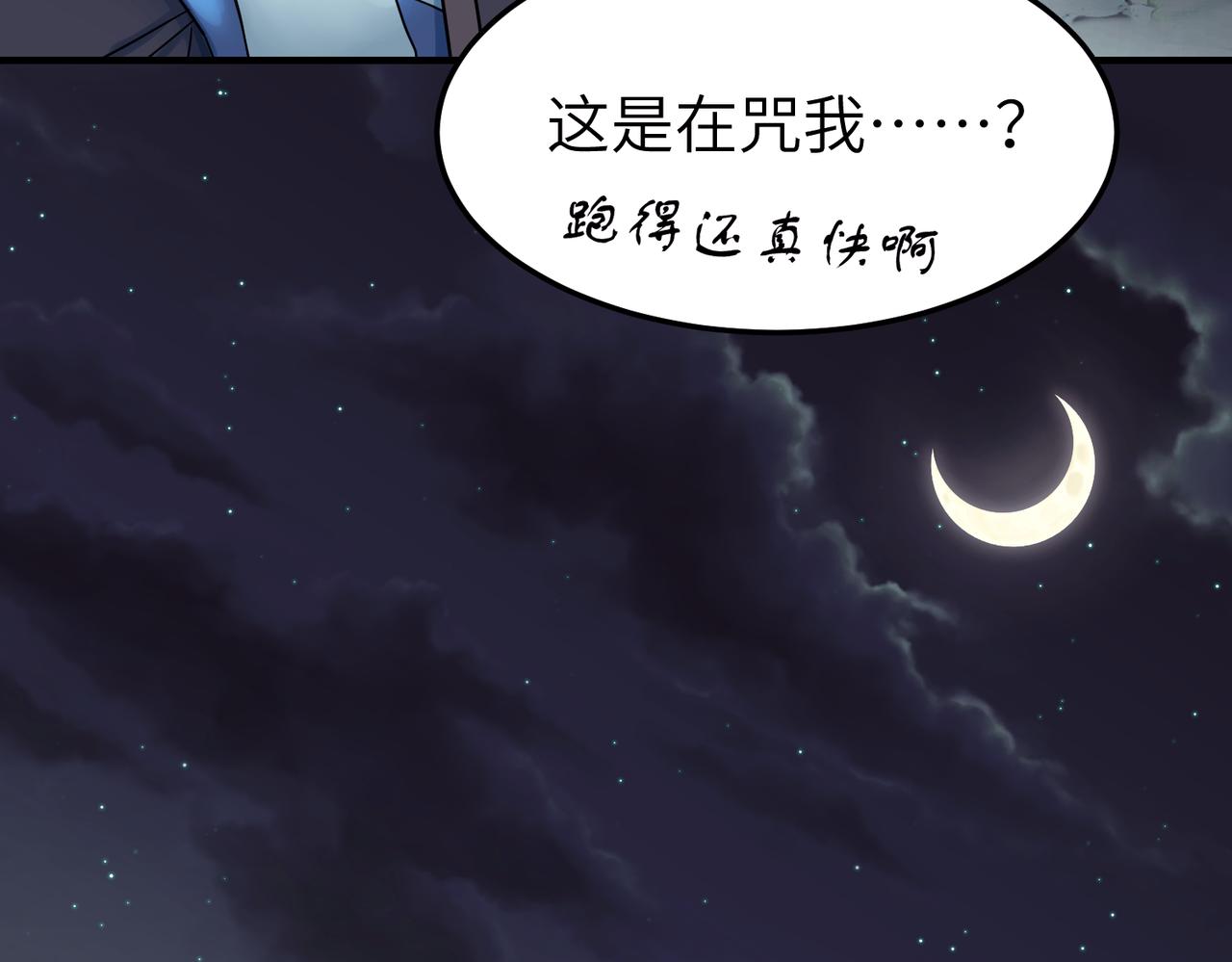 捡到一只小狼狗电竞免费阅读漫画,第7话 和他们拼啦1图