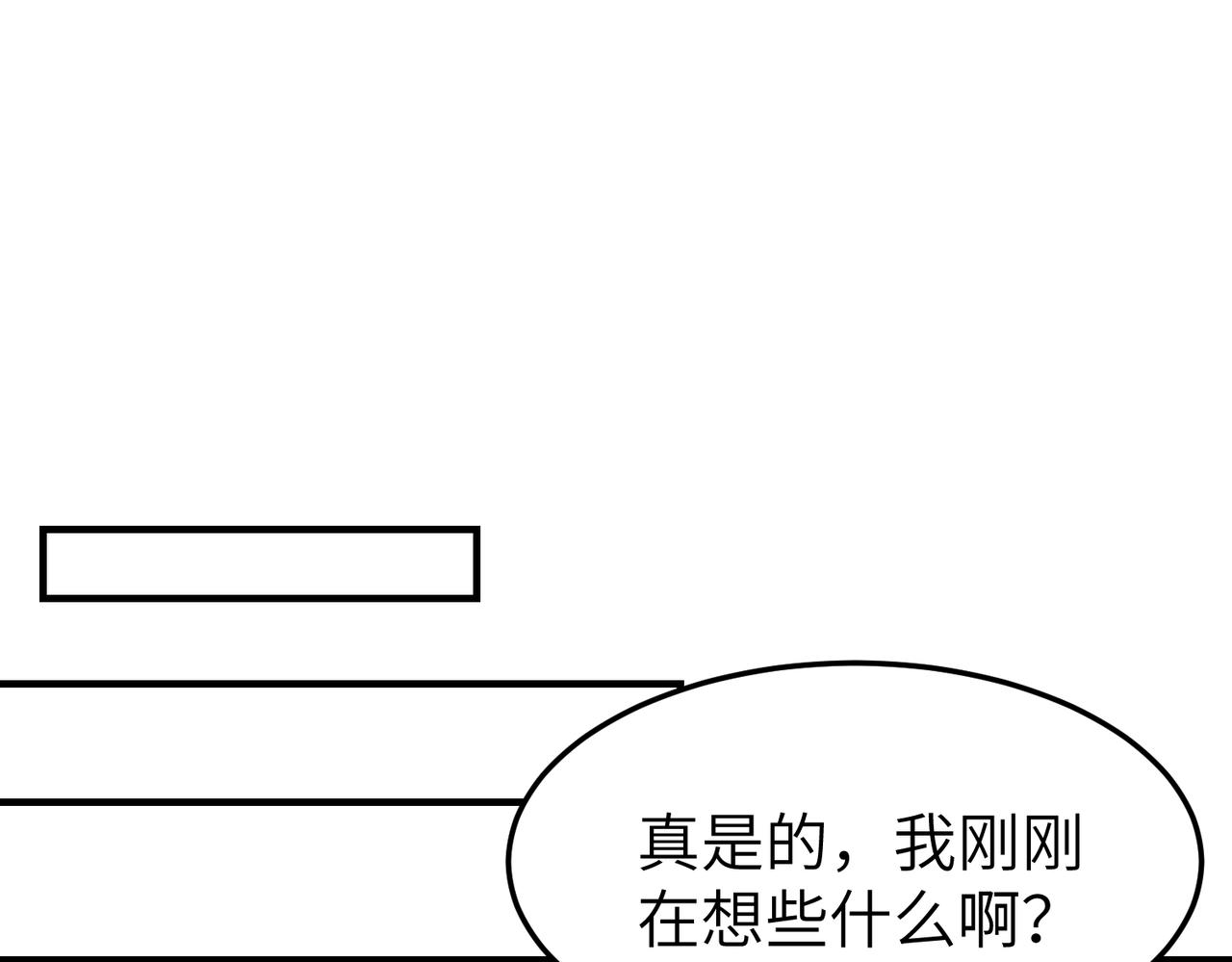 第9话 凶宅（中）2