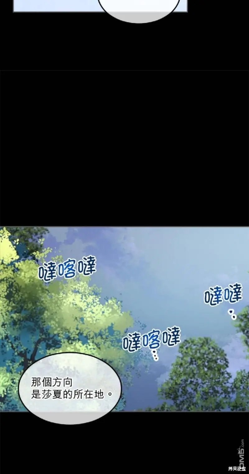 第8话3