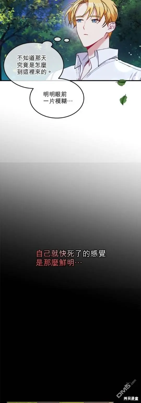 第4话1