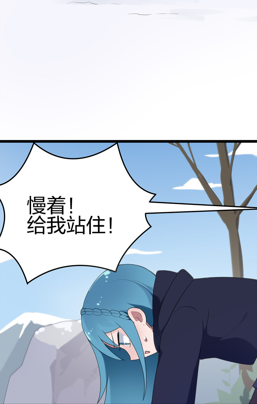 本圣女摊牌了简介漫画,003 粉色三尾狐3图