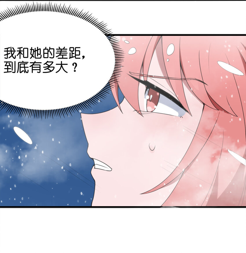 本圣女摊牌了漫画全集免费阅读下拉式六漫画漫画,002 魂狱试炼5图