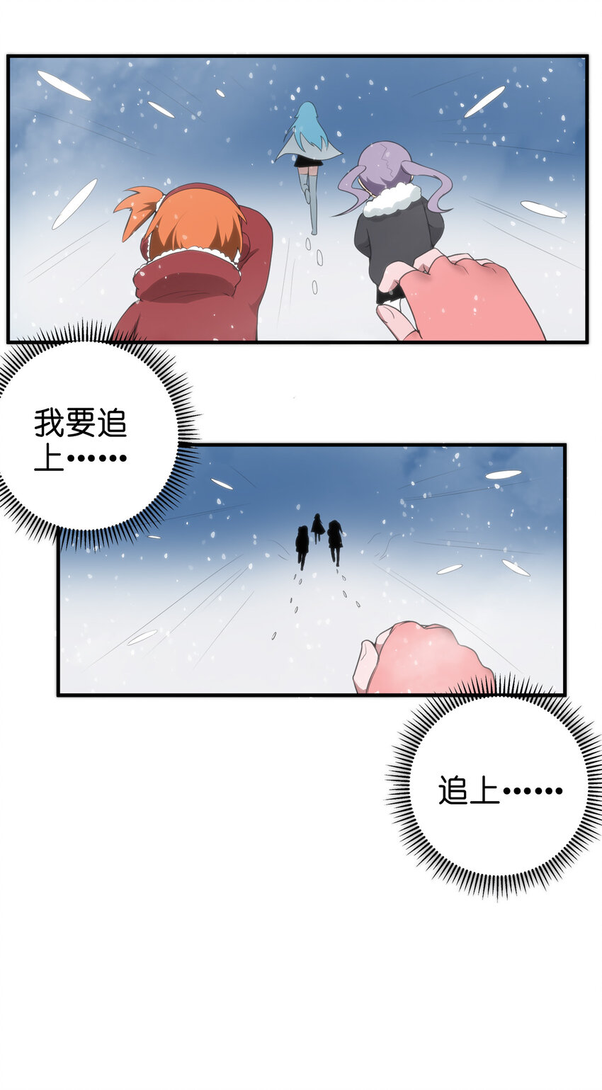 本圣女摊牌了漫画全集免费阅读下拉式六漫画漫画,002 魂狱试炼4图