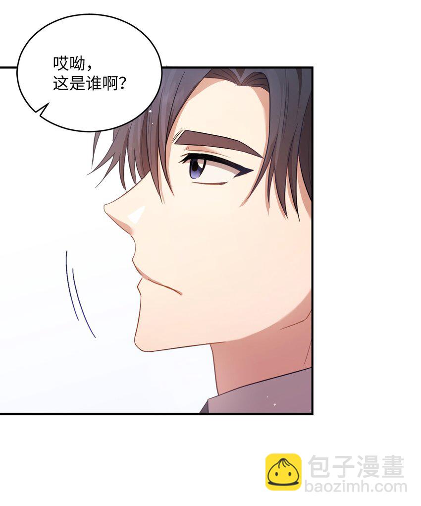 我可以喜欢你吗高情商回复漫画,10 过往5图