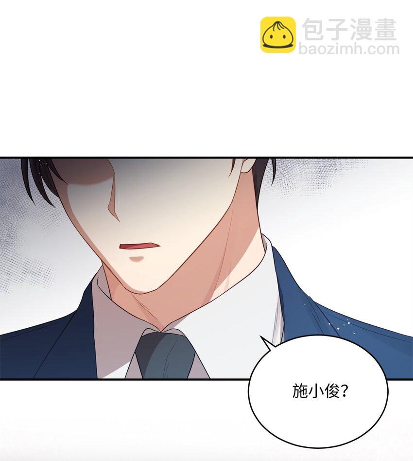 我可以喜欢你吗英语漫画,10 过往5图