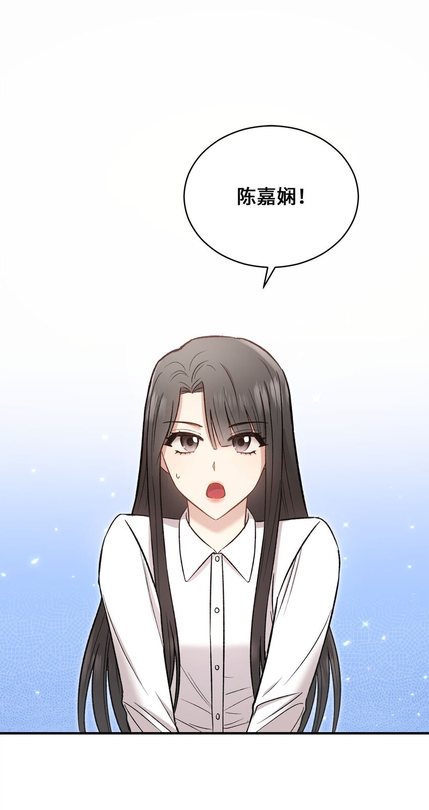 我可以喜欢你吗音乐漫画,01 初次见面1图