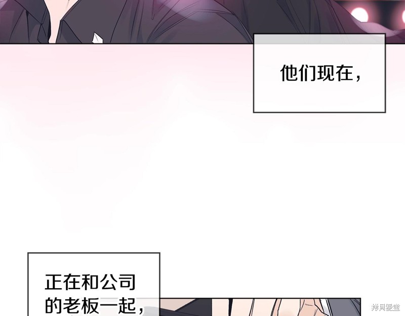 单色谣言漫画,第9话5图