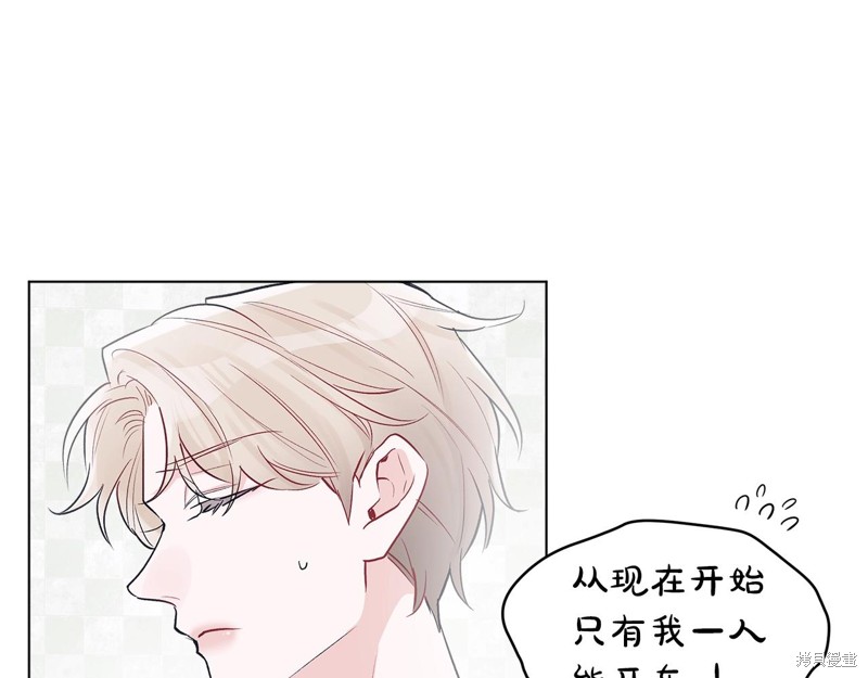 单色谣言漫画,第4话2图