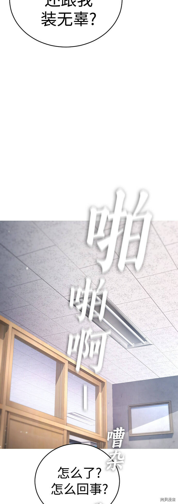 第4话0