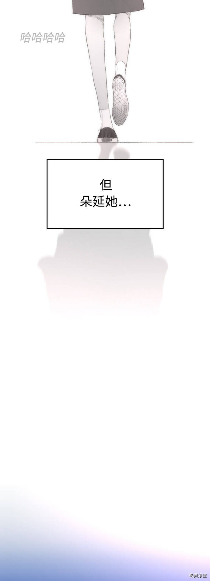 热血校爸漫画,第3话1图