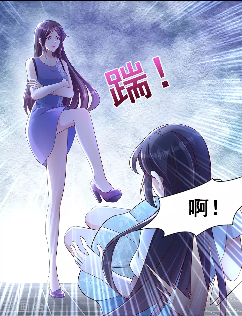 重生相逢给你我的独家宠溺短剧漫画,第1话 重生：回忆篇3图