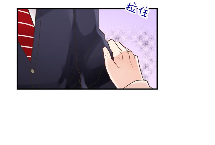 还有一秒吻上你漫画免费阅读资源漫画,第2话 当着全校的面拥抱？！1图