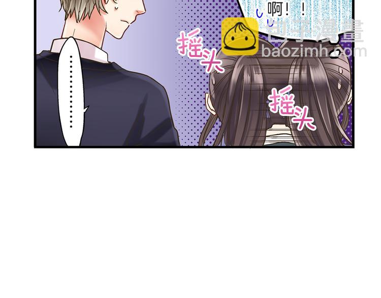 还有一秒吻上你漫画免费阅读资源漫画,第2话 当着全校的面拥抱？！2图