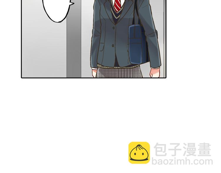 还有一秒吻上你漫画免费阅读资源漫画,第9话 不要走，不要去她那里4图