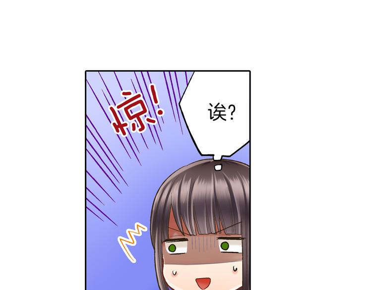 还有一秒吻上你漫画免费阅读资源漫画,第9话 不要走，不要去她那里5图