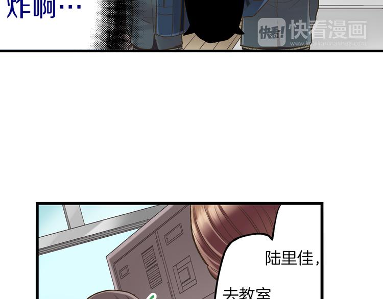 还有一秒吻上你漫画免费阅读资源漫画,第9话 不要走，不要去她那里4图