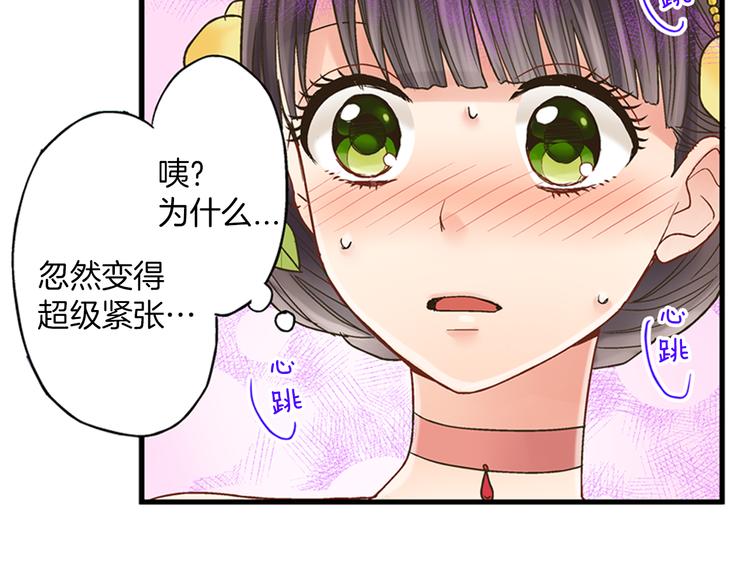 还有一秒吻上你漫画免费阅读资源漫画,第2话 当着全校的面拥抱？！5图