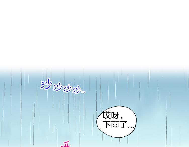 第5话 不准离开我的身边1