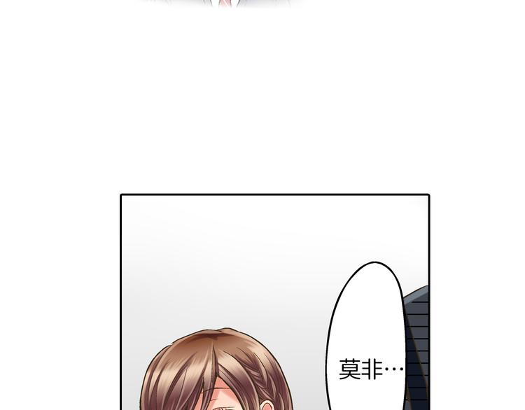 还有一秒吻上你漫画免费阅读资源漫画,第9话 不要走，不要去她那里4图