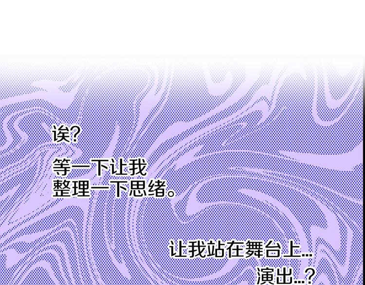 还有一秒吻上你漫画免费阅读资源漫画,第2话 当着全校的面拥抱？！5图