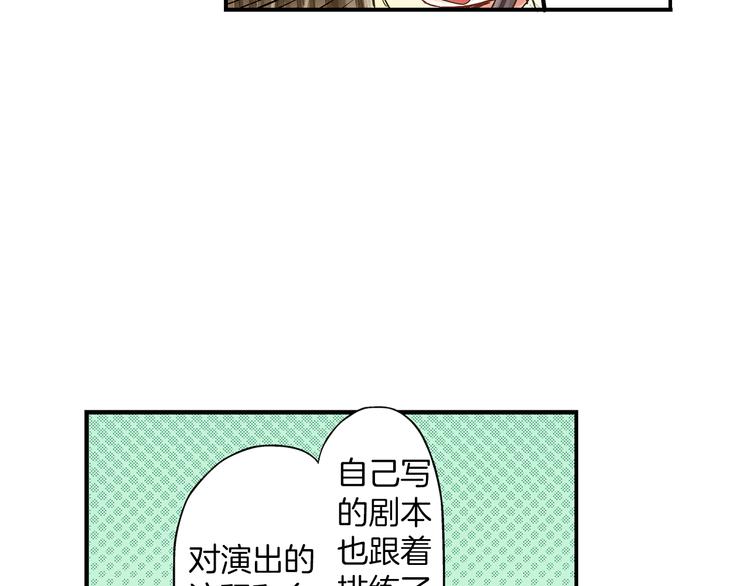 还有一秒吻上你漫画免费阅读资源漫画,第2话 当着全校的面拥抱？！3图