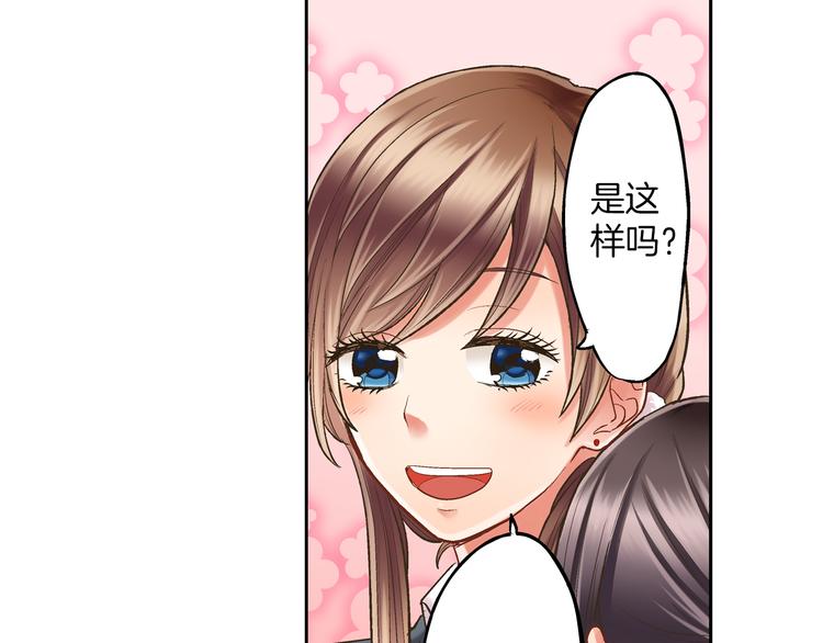 还有一秒吻上你漫画免费阅读资源漫画,第9话 不要走，不要去她那里5图