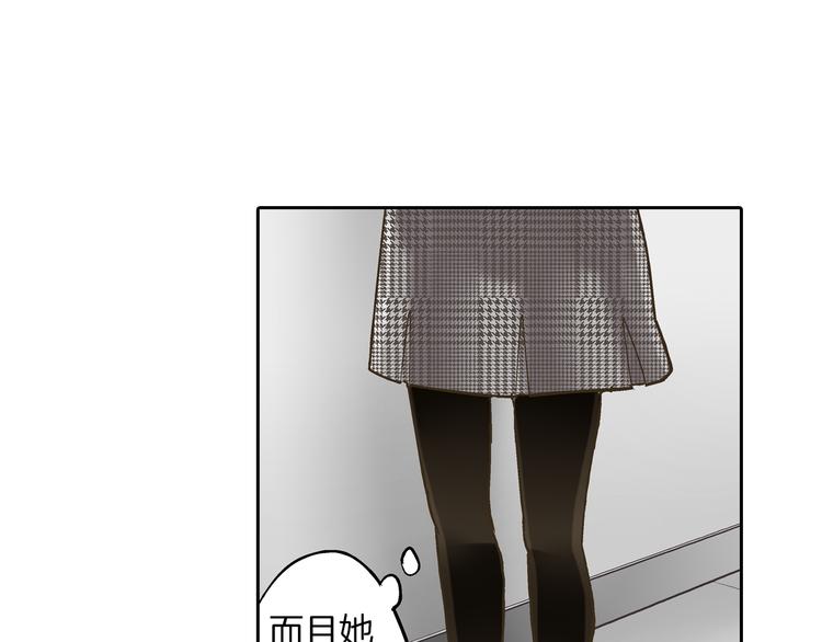 还有一秒吻上你漫画免费阅读资源漫画,第9话 不要走，不要去她那里1图