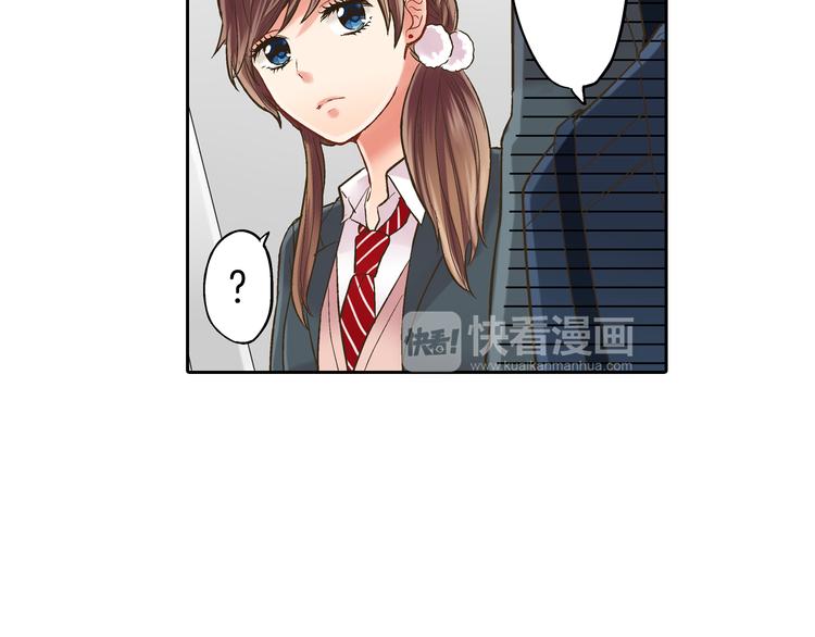 还有一秒吻上你漫画免费阅读资源漫画,第9话 不要走，不要去她那里5图