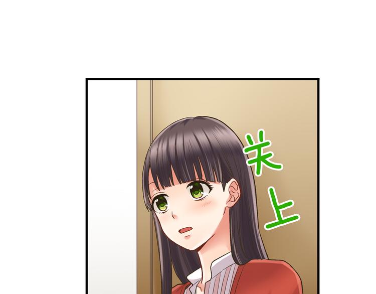 还有一秒吻上你漫画版漫画,第6话 别做多余的事3图