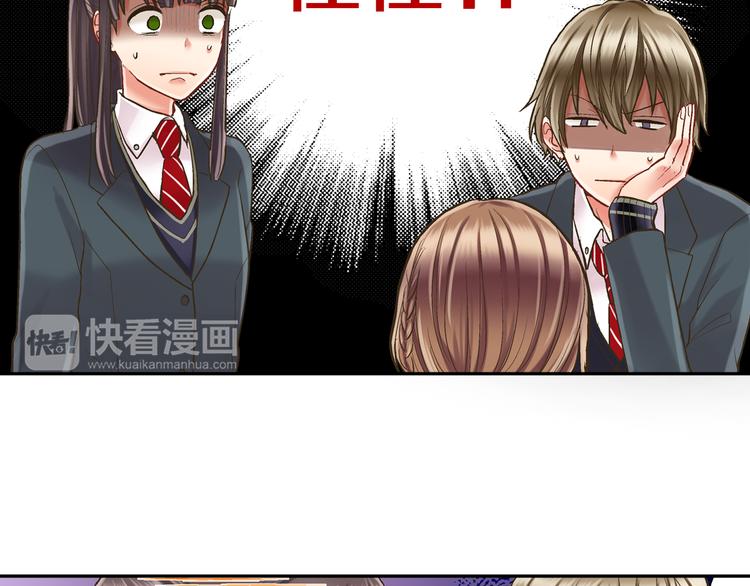 还有一秒吻上你漫画免费阅读资源漫画,第9话 不要走，不要去她那里3图