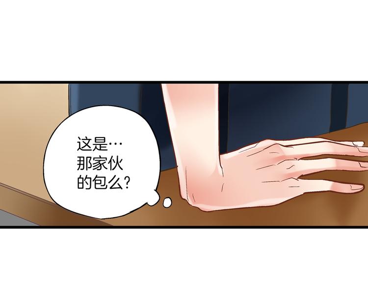 第5话 不准离开我的身边4