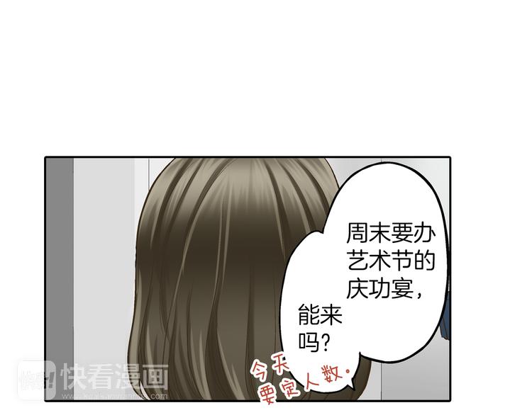 还有一秒吻上你漫画免费阅读资源漫画,第9话 不要走，不要去她那里1图