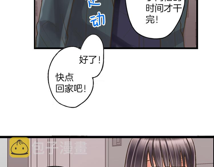 第5话 不准离开我的身边1