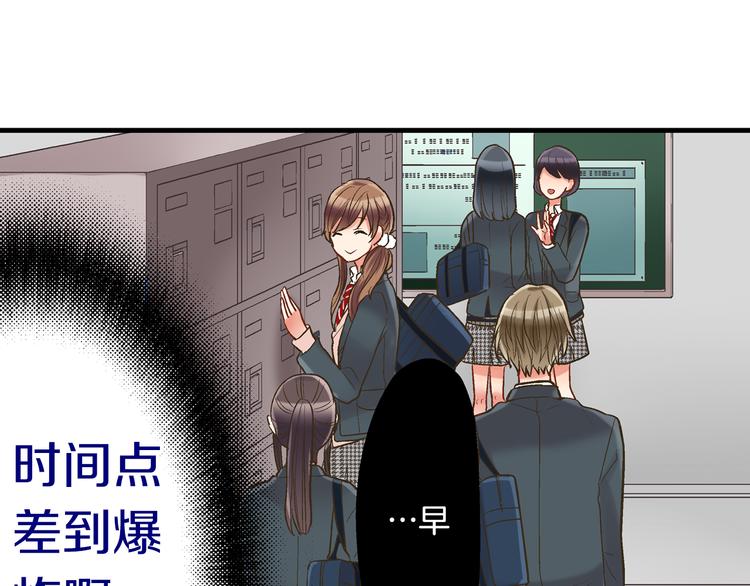 还有一秒吻上你漫画免费阅读资源漫画,第9话 不要走，不要去她那里3图