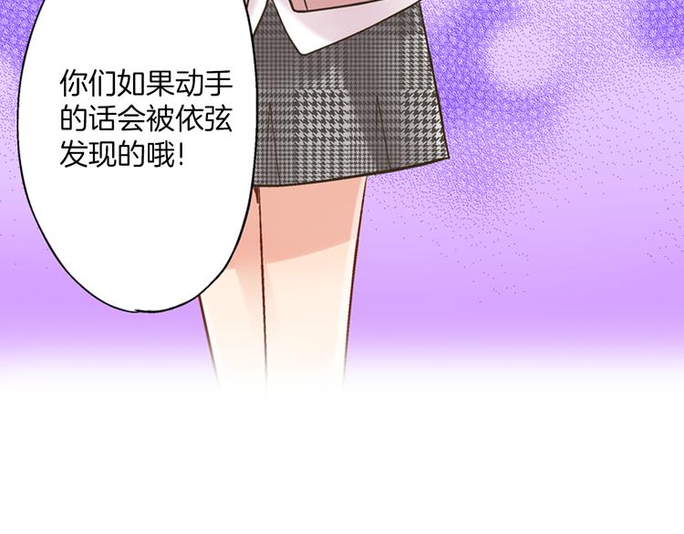 第5话 不准离开我的身边0