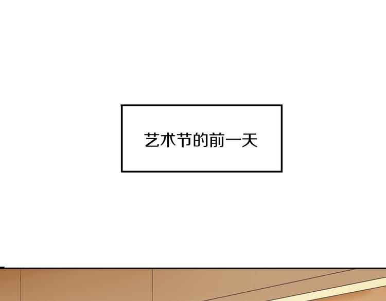 还有一秒吻上你漫画免费阅读资源漫画,第2话 当着全校的面拥抱？！1图