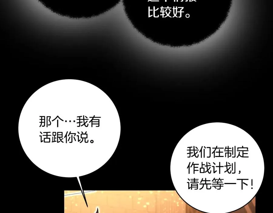 第7话 迷宫中心0