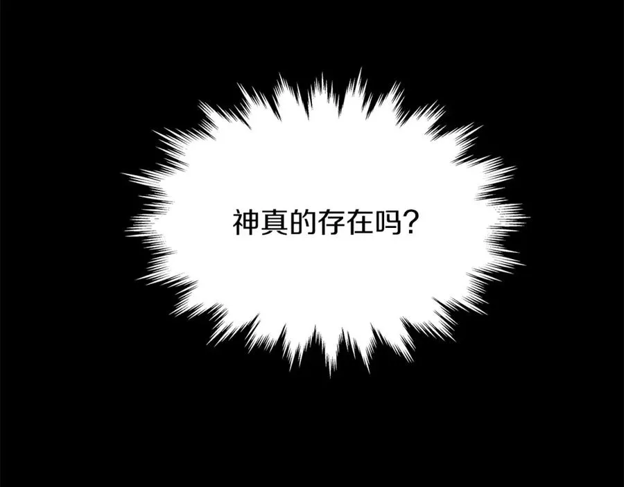 第2话 给神打工3