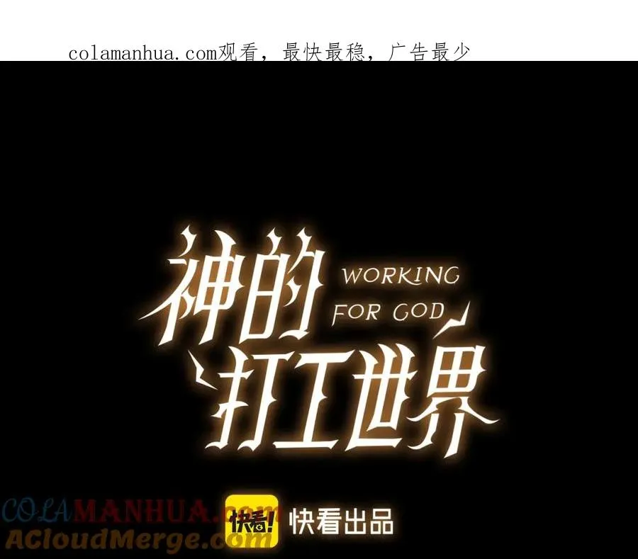 第9话 紧急支援铁匠铺0