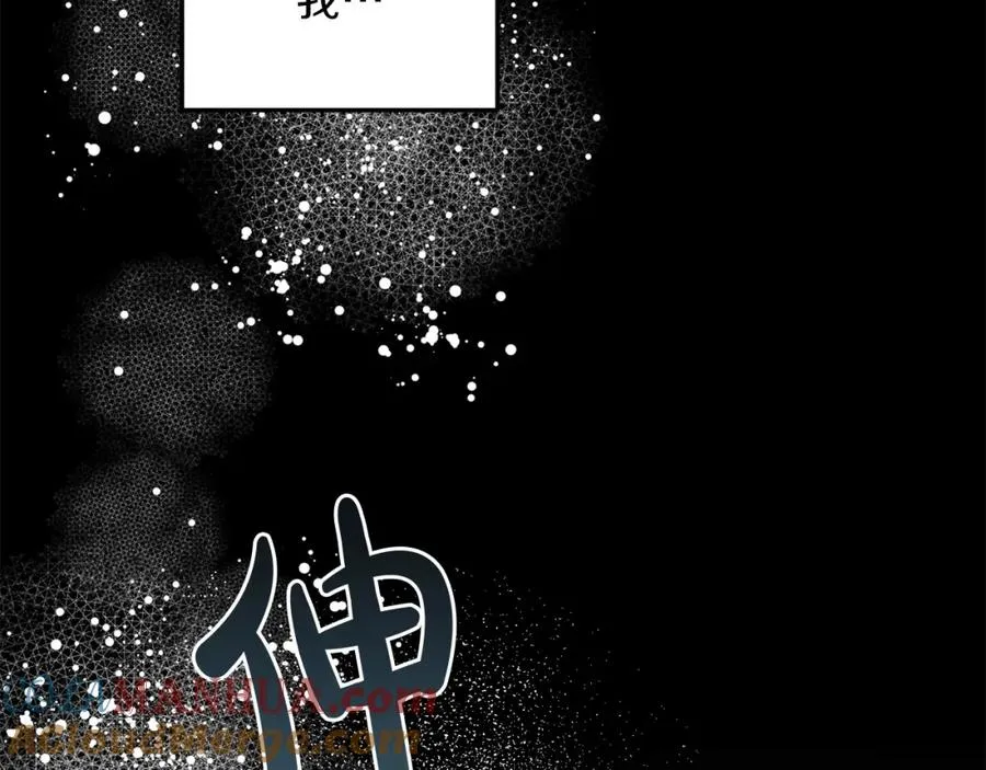 帝国的奴隶免费观看全集漫画在线观看无删减漫画,第5话 别推，我自己进去！2图