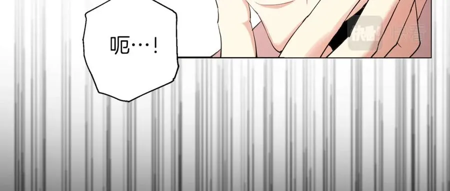 帝国的奴隶漫画,第4话 强抢奴隶回宫5图