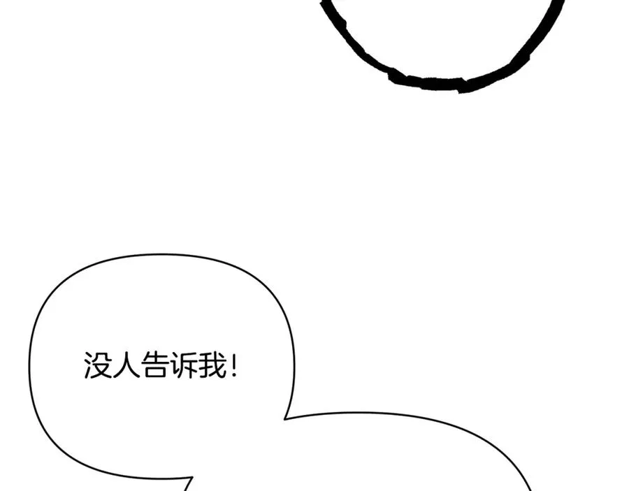 帝王的奴隶漫画漫画,第1话 皇太子重生为奴1图