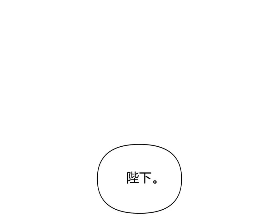 帝国的奴隶100集大结局漫画,第6话 不像普通的奴隶5图