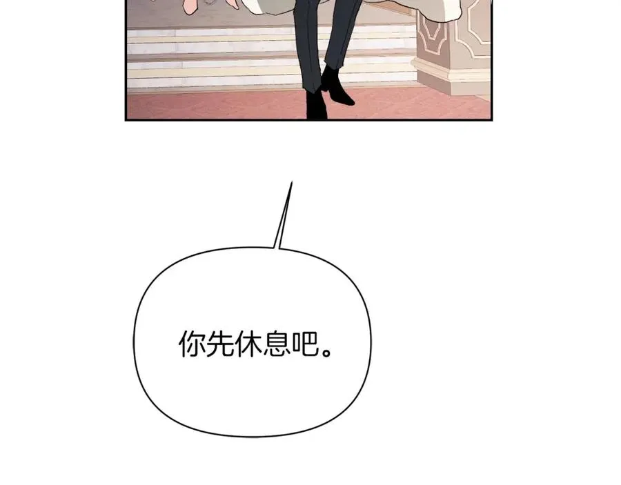 帝国的奴隶免费观看全集漫画在线观看无删减漫画,第5话 别推，我自己进去！1图