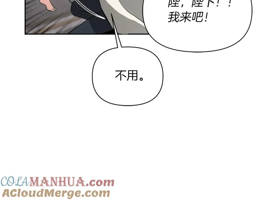 帝国的奴隶免费观看全集漫画在线观看无删减漫画,第5话 别推，我自己进去！4图