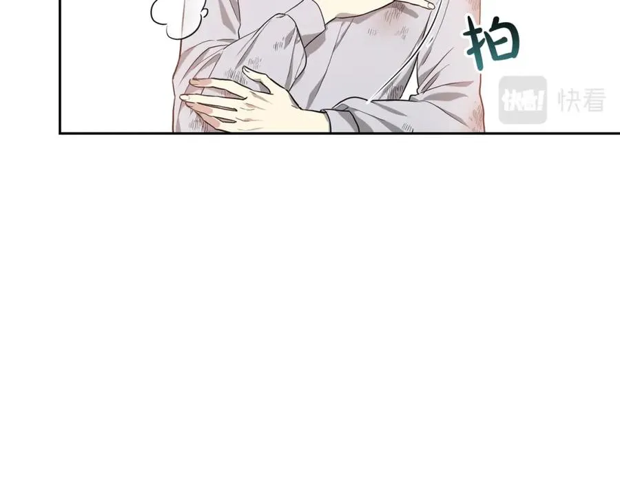 帝国的奴隶原名叫什么漫画,第9话 主动投怀送抱2图